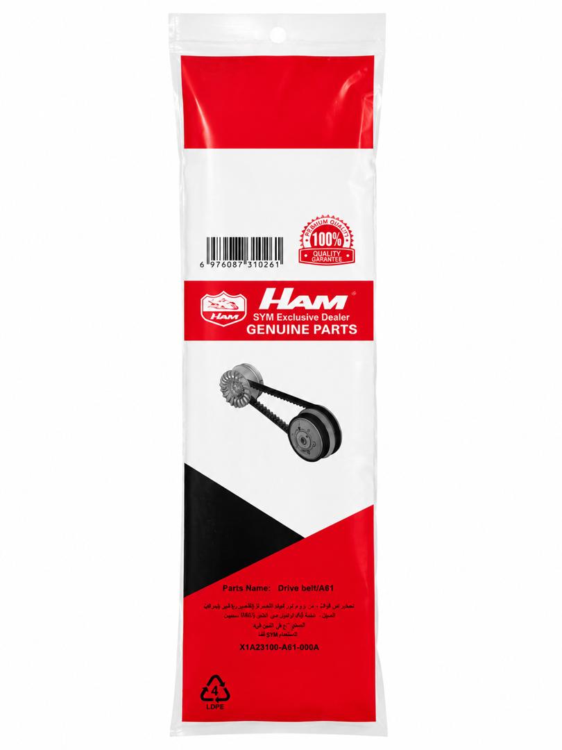 COURROIE 860 HAM