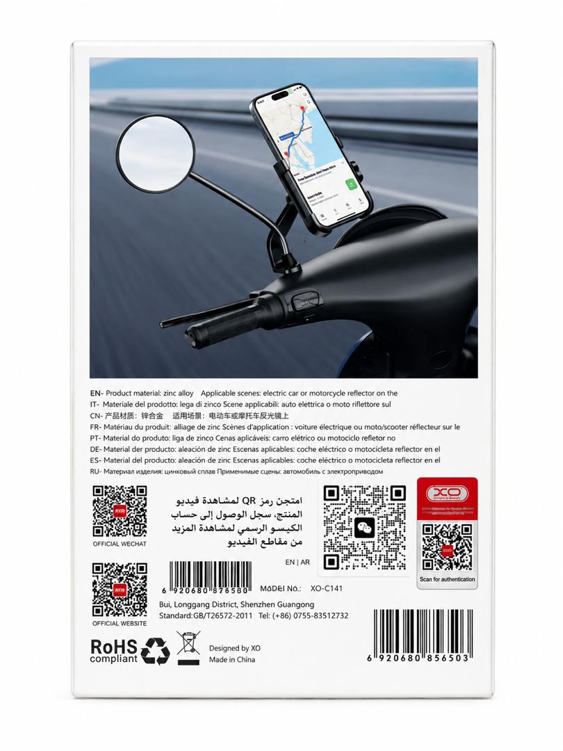 SUPPORT TÉLÉPHONE EN FONTE-XO
