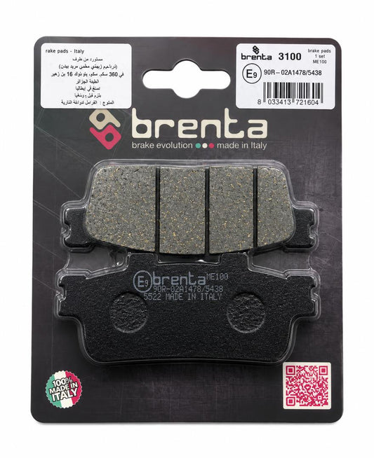 PLAQUETTE AR BRENTA SYM HD200- YAMAHA XMAX 400 AR
